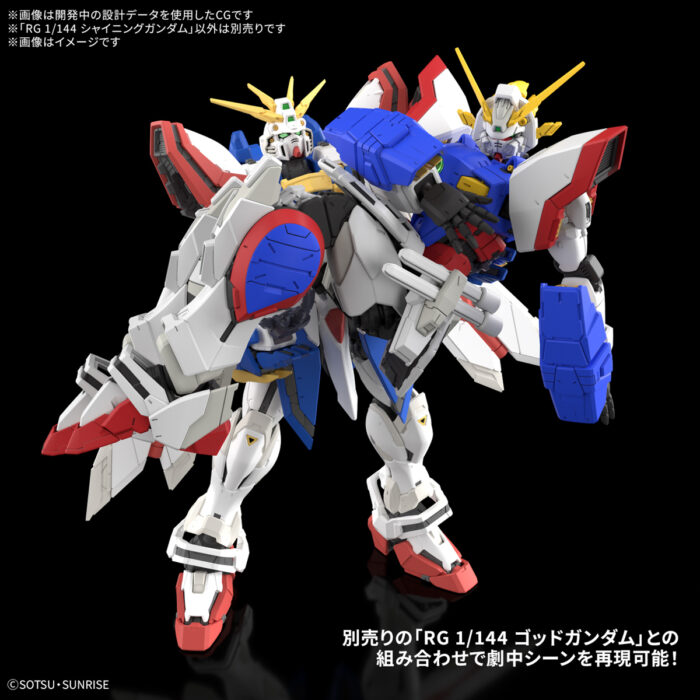 RG 1/144 閃光高達 - 機動武鬥傳G GUNDAM：圖片 3