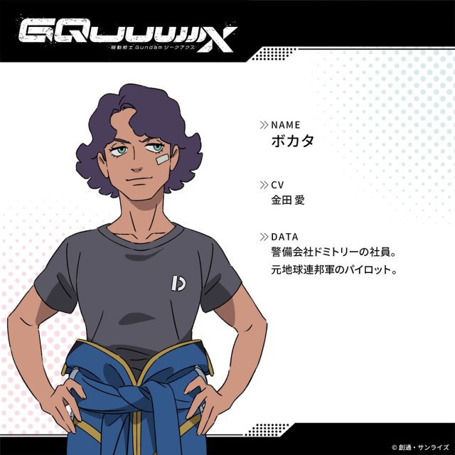 機動戰士Gundam GQuuuuuuX - 格魯古古波可塔機 - 高達模型