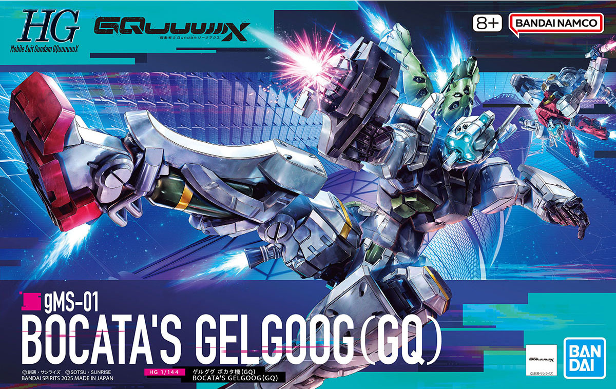 機動戰士Gundam GQuuuuuuX - 格魯古古波可塔機 - 高達模型