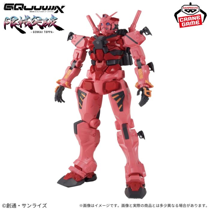 [限械突破] 機動戰士Gundam GQuuuuuuX 紅色高達：圖片 3
