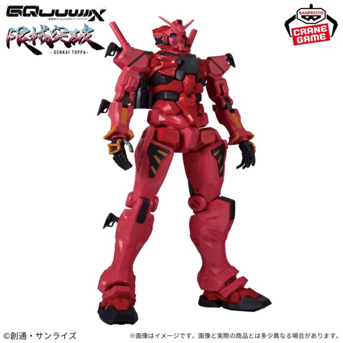 [限械突破] 機動戰士Gundam GQuuuuuuX 紅色高達：圖片 4