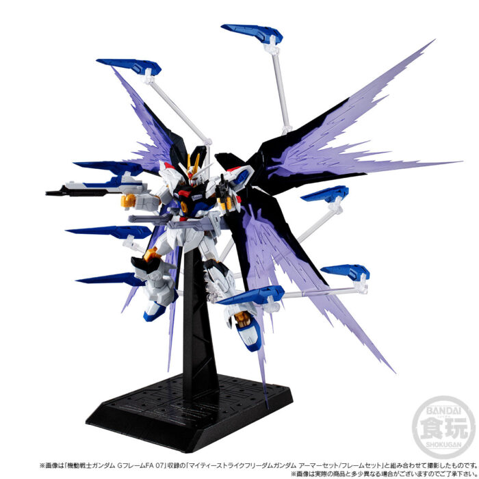 [魂SHOP限定] 機動戰士高達G FRAME FA 突擊自由高達極 配件套裝：圖片 6