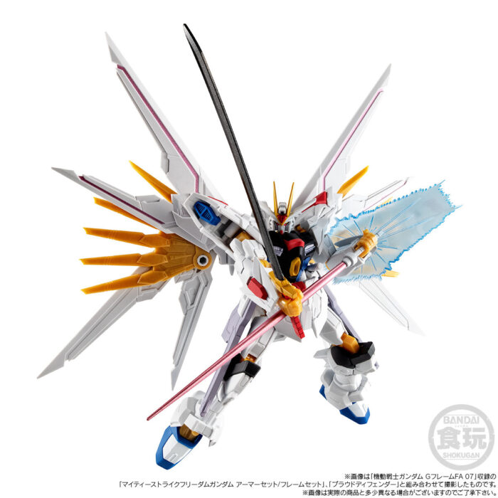 [魂SHOP限定] 機動戰士高達G FRAME FA 突擊自由高達極 配件套裝：圖片 4