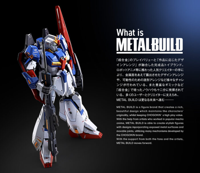 [BANDAI METAL BUILD] ZETA GUNDAM Z高達：圖片 2