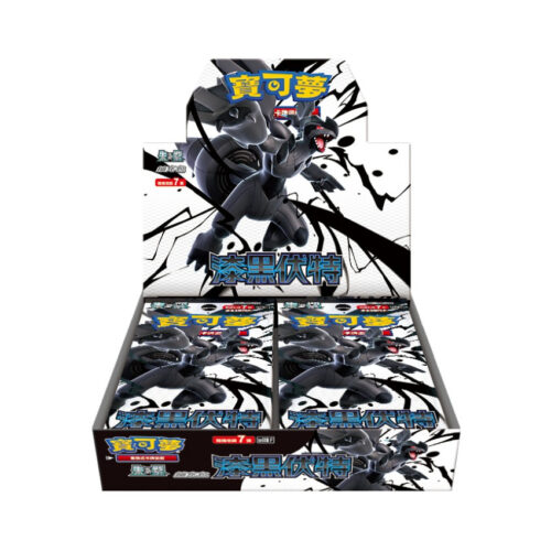 漆黑伏特 SV11B 繁中 Pokémon TCG 擴充包（瘦盒）一盒