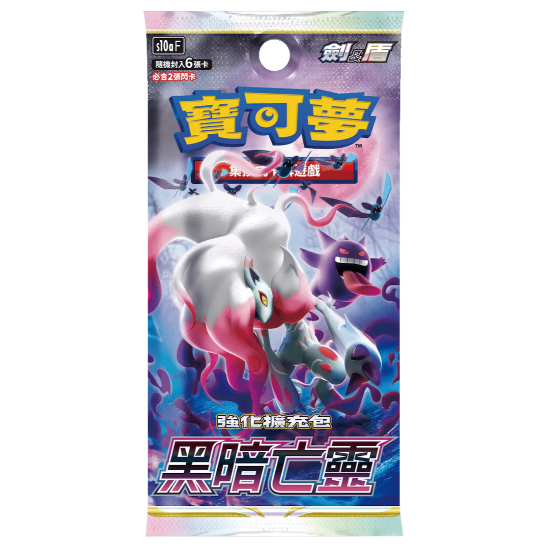 Instant Win Prize Image