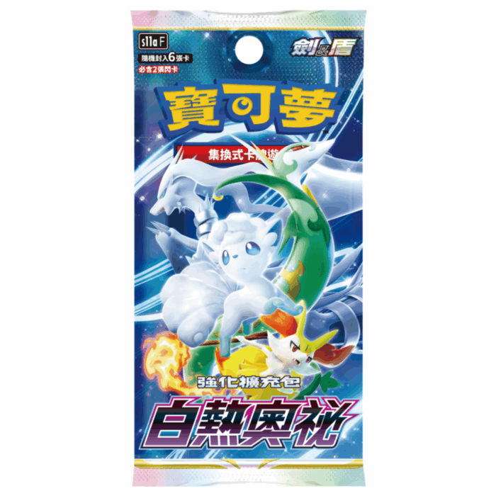 寶可夢強化補充包 - 劍 & 盾 - 白熱奧秘 - S11aF