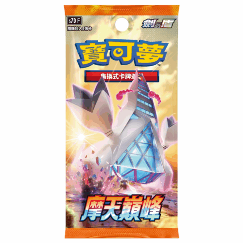 寶可夢補充包 - 劍 & 盾 - 摩天巔峰 - S7DF