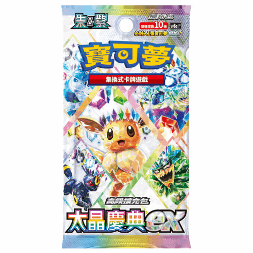 寶可夢集換式卡牌遊戲 - 高級擴充包 - 朱&紫 - 太晶慶典ex - SV8a(盒)