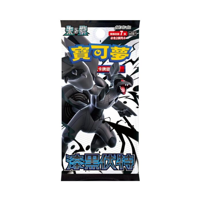 漆黑伏特 SV11B 繁中 Pokémon TCG 擴充包（瘦盒）一盒