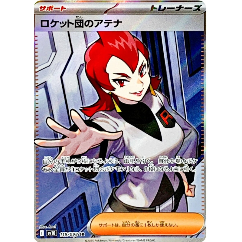 Instant Win Prize Image