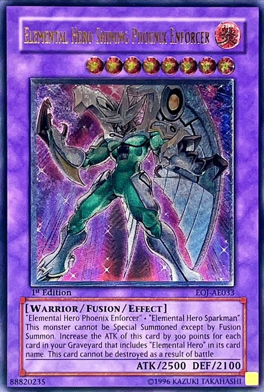 元素英雄 閃光鳳凰人【レリーフ】(舊亞版/EHERO シャイニングフェニックスガイ)