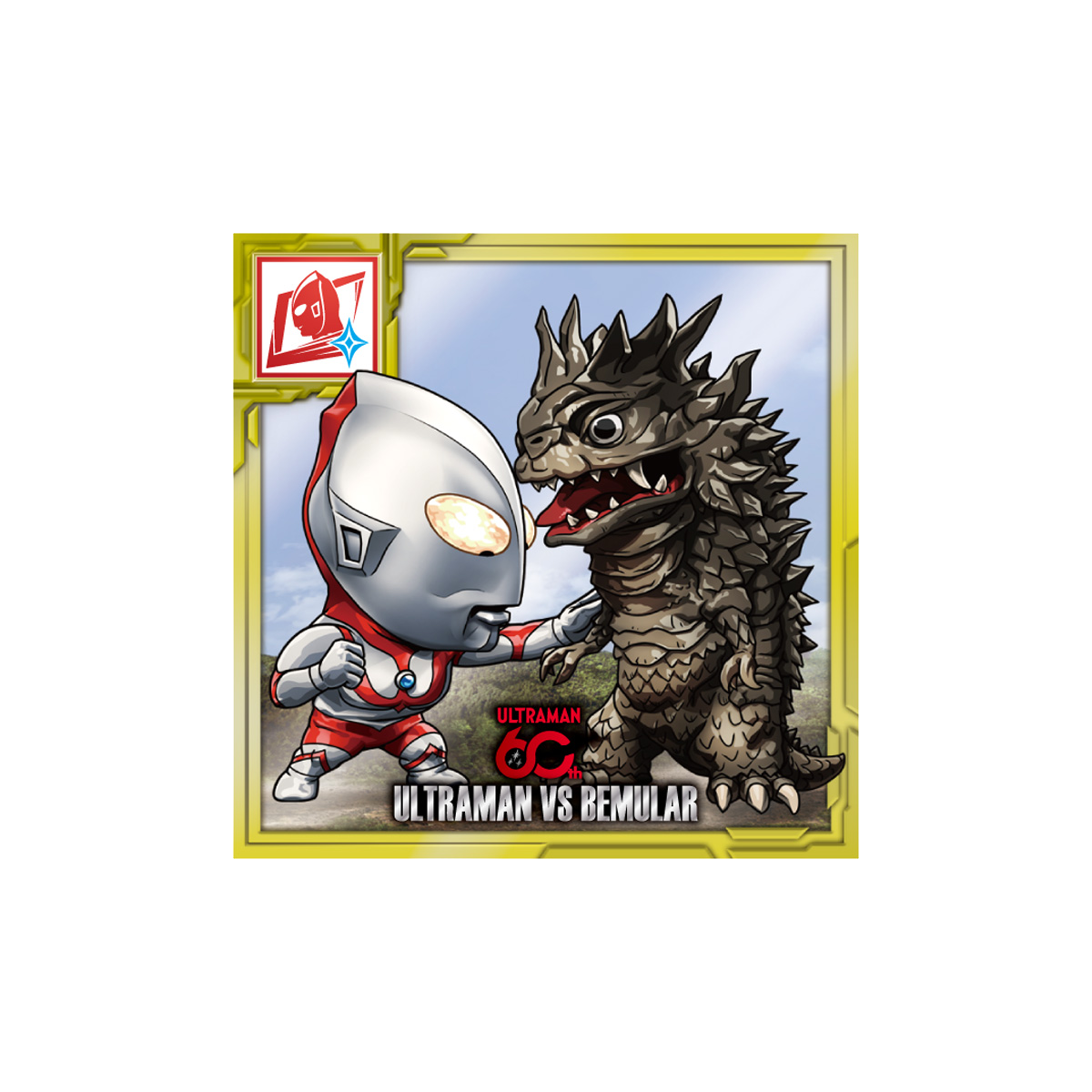 ウルトラマンシールウエハース ～60th Anniversary～