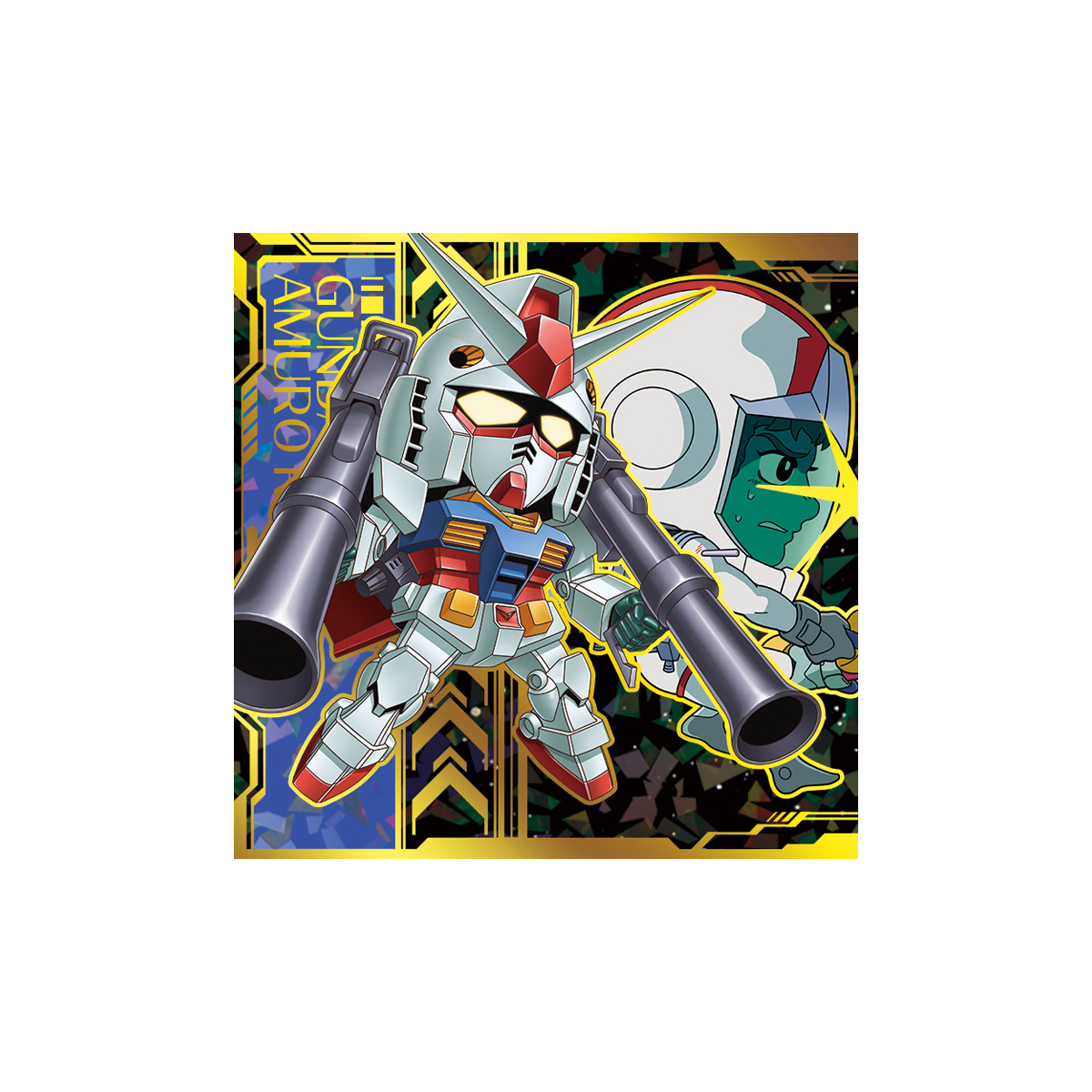 にふぉるめーしょん 機動戦士ガンダム シールウエハースvol.6 ～決別の鬨～