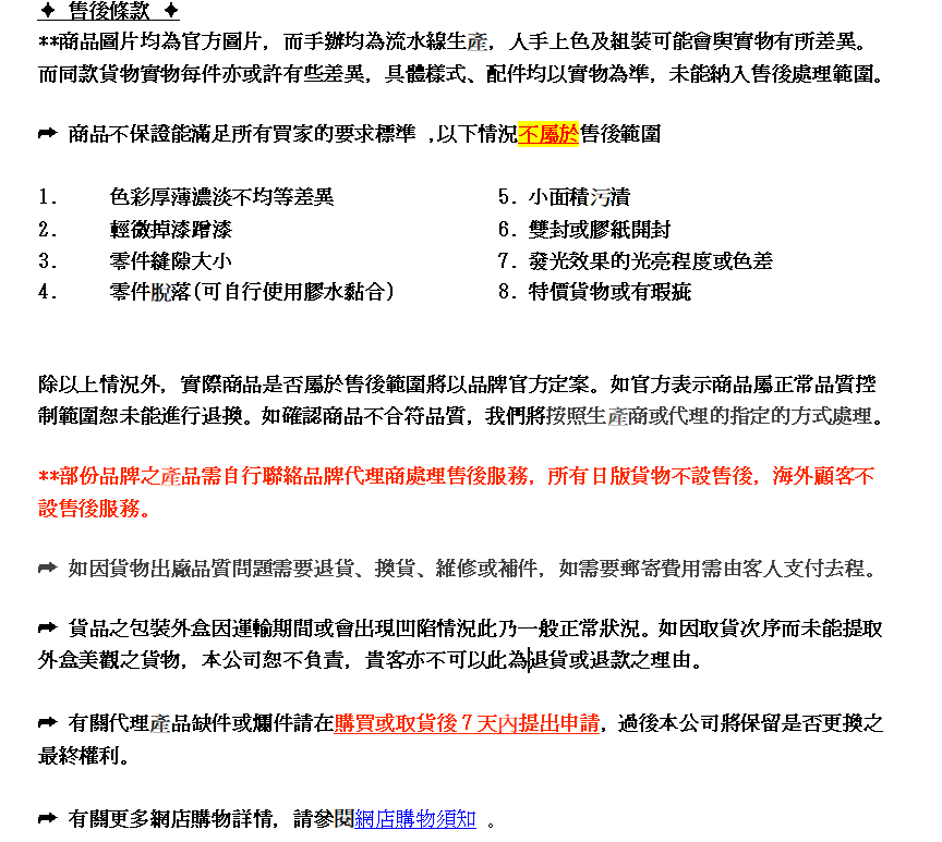 JOJO的奇妙冒險 黃金之風 肖像造型系列卡(1 盒 / 10 包):圖片 3