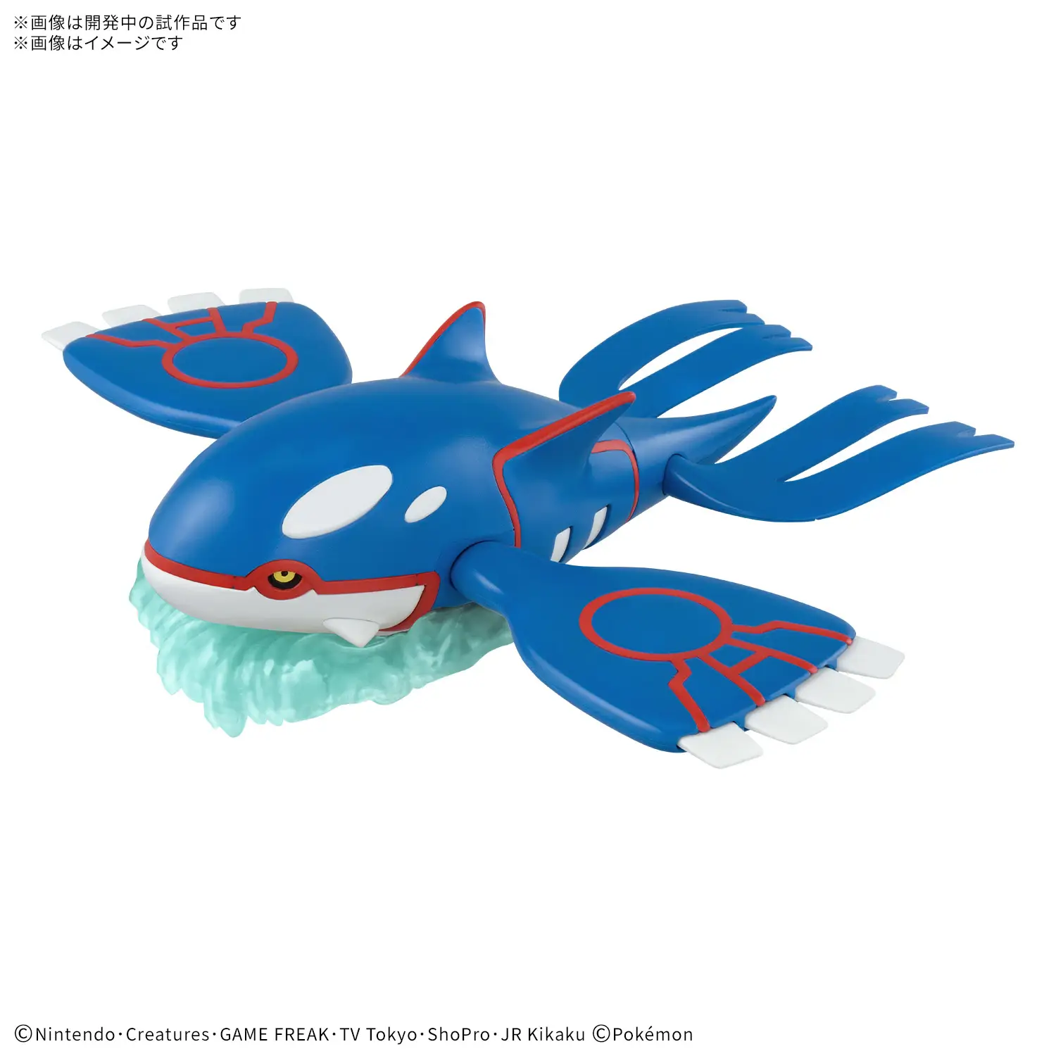 BANDAI 寶可夢 PLAMO Collection 62 蓋歐卡 商品封面
